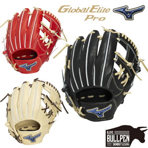 �~�Y�m MIZUNO ��p�O���u�ܕt�� GlobalElite Pro �d���p�O���u �����p/GE-D6 �T�C�Y9 ��� �O���[�o���G���[�g�v�� 2026�N�t�� �싅 �d�� �O���[�u ��ێ� �V���� ���Z�싅�Ή� ��w �Љ�l �g�� HAGA