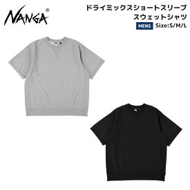 ナンガ NANGA ドライミック スショートスリーブ スウェットシャツ DRY MIX S/S SWEAT SHIRT メンズ ブラック グレー カジュアル 半袖 シャツ シンプル N2610-1K026A