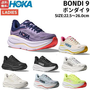 �z�J HOKA BONDI 9 �{���_�C 9 ���f�B�[�X �����j���O�V���[�Y �X�|�[�c �����j���O�V���[�Y �����V���[ 1162012