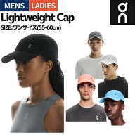オン On Lightweight Cap ライトウェイトキャップ メンズ レディース ユニセックス 帽子 キャップ ランニ…