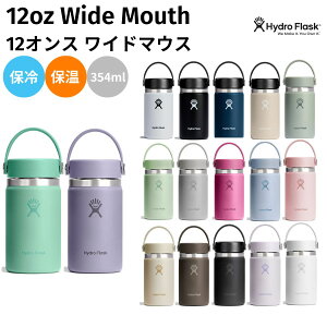 �n�C�h���t���X�N Hydro Flask �y�V�F�o��!�z12 oz Wide Mouth 12�I���X ���C�h�}�E�X 354ml ���� �ۉ� �ۗ� �X�e�����X�{�g�� �L�����v ���o�|�� ���s ���@�r �}�O �{�g�� �L�����v ���o�|�� �ʋ� �ʊw 