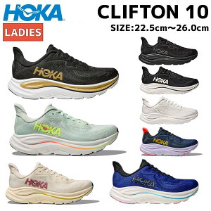 �z�J HOKA �N���t�g�� 10 CLIFTON 10 ���f�B�[�X ���M�����[�� �����j���O�V���[�Y ���[�h �}���\�� ���� �����V���[ �V���[�Y �X�j�[�J�[ �X�|�[�c �^�E�����[�X 1162031