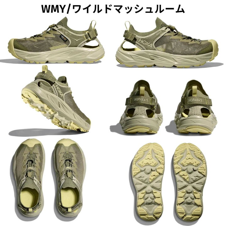 楽天市場】【総額20万ポイントプレゼントキャンペーン開催中】ホカ 