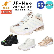 ジェーフィット JFIT JF-Neo ジェイエフ ネオ レディース エアロビクス ハイインパクト ダンス フィット…