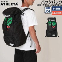 楽天市場】アスレタ バックパック 35lの通販