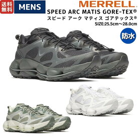メレル MERRELL 【正規取扱販売店】SPEED ARC MATIS GORE-TEX スピード アーク マティス ゴアテックス メンズ ハイキング シューズ ブラック 黒 ホワイト 白 グレー 登山 アウトドア トレイル シューズ キャンプ 防水 透湿 M038253 M038255 M00003545