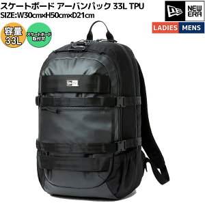 �j���[�G�� NEW ERA �X�P�[�g�{�[�h �A�[�o���p�b�N 33L TPU �u���b�N �����Y ���f�B�[�X ���j�Z�b�N�X �J�W���A�� �o�b�O �����b�N �A�E�g�h�A �ʋ� �ʊw PC���[ �ό� �X�P�[�g�{�[�h 14521312