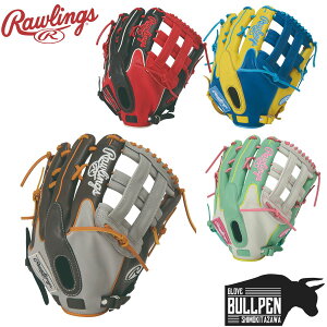 ローリングス 軟式グローブ 左投げ用」の人気商品一覧 | 安い商品を 