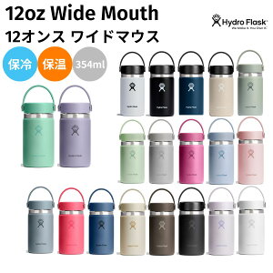 �n�C�h���t���X�N Hydro Flask �y�V�F�o��!�z12 oz Wide Mouth 12�I���X ���C�h�}�E�X 354ml ���� �ۉ� �ۗ� �X�e�����X�{�g�� �L�����v ���o�|�� ���s ���@�r �}�O �{�g�� �L�����v ���o�|�� �ʋ� �ʊw 