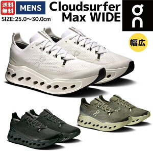 �I�� On Cloudsurfer Max Wide �N���E�h�T�[�t�@�[ �}�b�N�X ���C�h �����Y �X�|�[�c �����j���O�V���[�Y �����V���[ ���C�h ���L 3MF30801200 3MF30800106 3MF30804731