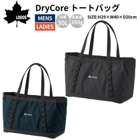 【総額20万ポイントプレゼントキャンペーン開催中】ロゴス LOGOS DryCore トートバッグ メンズ レディース ユニセックス アウトドア カジュアル バッグ トートバッグ 撥水 防水 37402009 37402019