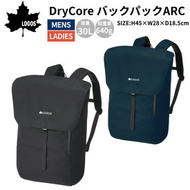 【総額20万ポイントプレゼントキャンペーン開催中】ロゴス LOGOS DryCore バックパックARC メンズ レディース ユニセックス アウトドア カジュアル バッグ リュック バックパック デイパック 撥水 防水 PCスリーブ付き 37402309 37402319