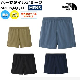 ザ・ノース・フェイス THE NORTH FACE 【正規取扱店】Versatile Short バーサタイルショーツ メンズ 春 夏 カジュアル ショートパンツ ハーフパンツアウトドア パンツ 短パン UVカット 撥水 海 川 NB42630 SS CC KK UU