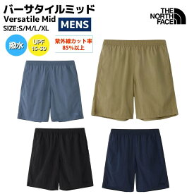 ザ・ノース・フェイス THE NORTH FACE 【正規取扱店】Versatile Mid バーサタイルミッド メンズ 春 夏 ナイロン 撥水 水陸両用 カジュアル アウトドア パンツ ショーツ 速乾 ひざ丈 NB42631 SS CC KK UU