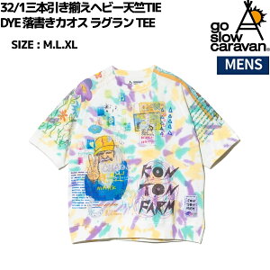 �S�[�X���[�L�����o�� go slow caravan 32/1�O�{���������w�r�[�V��TIE DYE �������J�I�X ���O���� TEE �J�W���A�� �p���c �V���[�c 362612