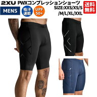 【楽天ランキング1位！】2XU ツータイムズユー PWXコンプレッションショーツ メンズ タイツ ブラック ネ…