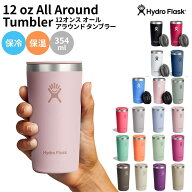 【LINEお友だち登録で300円OFFクーポンプレゼント】ハイドロフラスク Hydro Flask 【新色登場!】12oz All…