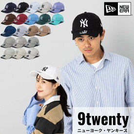 【LINEお友だち登録で300円OFFクーポンプレゼント】ニューエラ NEW ERA 9TWENTY ウォッシュドコットン ヤンキース メンズ レディース ユニセックス 男女兼用 メジャーリーグ ベースボール 野球 キャップ 帽子