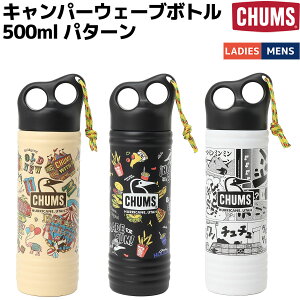�`�����X CHUMS Camper Wave Bottle 500ml Pattern �L�����p�[�E�F�[�u�{�g�� 500ml �p�^�[�� ���j�Z�b�N�X �J�W���A�� �A�E�g�h�A ���� �E�H�[�^�[�{�g�� �X�e�����X�{�g�� CH62-2274