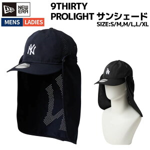 �j���[�G�� NEW ERA 9THIRTY PROLIGHT �T���V�F�[�h MLB �����L�[�X �h�W���[�X �����Y ���f�B�[�X ���j�Z�b�N�X �J�W���A�� �X�q �L���b�v �A�E�g�h�A ���� ���悯 ���O���΍� 14774406 14774407