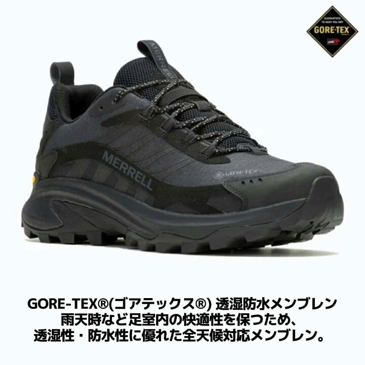 楽天市場】メレル MERRELL 【正規取扱い販売店】MOAB SPEED 2 GORE-TEX 