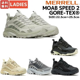メレル MERRELL 【正規取扱い販売店】MOAB SPEED 2 GORE-TEX モアブ スピード 2 ゴアテックス レディース 透湿 防水 全天候対応 トレイルランニングシューズ ハイキングシューズ アウトドア シューズ スニーカー W037838 W037842 W037840 W500452 W00003622