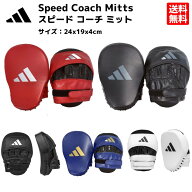 アディダスコンバットスポーツ Adidas Combat Sports Speed Coach Mitts スピード コーチ ミット メンズ …