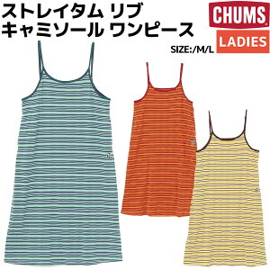 �`�����X CHUMS Stratum Rib Camisole One-Piece �X�g���C�^�� ���u �L���~�\�[�� �����s�[�X ���f�B�[�X �J�W���A�� �L���~�����s �L���~�h���X CH18-1378