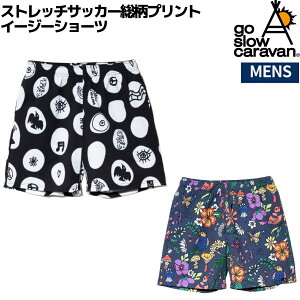 �S�[�X���[�L�����o�� go slow caravan �X�g���b�`�T�b�J�[�����v�����g�C�[�W�[�V���[�c �J�W���A�� �p���c �V���[�c 366114