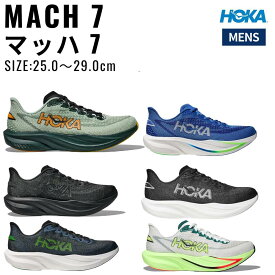 ホカ HOKA MACH 7 マッハ 7 メンズ ランニング シューズ スポーツ ランシュー ジョギング レース ロード 軽量 反発 1171904