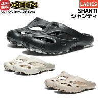 キーン KEEN SHANTI シャンティ レディース 軽量 カジュアル サンダル シューズ アフタースポーツシュー…