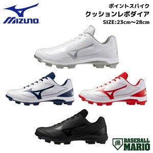 �~�Y�m MIZUNO �N�b�V�������{�_�C�A �|�C���g�X�p�C�N ��� �W���j�A CUSHION REVO DIA �싅 �X�p�C�N �V���[�Y ��l�p ���N�p �w�� ���싅 �x�[�X�{�[���}���I 11GP252500 11GP252501 11GP252562 11GP252514