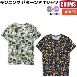 �`�����X CHUMS Running Patterned T-Shirt �����j���O �p�^�[���h T�V���c ���f�B�[�X �X�|�[�c�g���[�j���O �g�b�v�X ���� T�V���c �N���[�l�b�N �v���I�[�o�[ CH11-2641