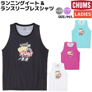 �`�����X CHUMS Running EAT and RUN Sleeveless Shirt �����j���O �C�[�g&���� �X���[�u���X �V���c ���f�B�[�X �X�|�[�c �g���[�j���O �m�[�X���[�u �X���[�u���X CH11-2773