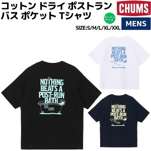 �`�����X CHUMS CD Post-Run Bath Pocket T-Shirt �R�b�g�� �h���C �|�X�g���� �o�X �|�P�b�g T�V���c �����Y �J�W���A�� �A�E�g�h�A �g�b�v�X ���� T�V���c �N���[�l�b�N �v���I�[�o�[ �I�[�o�[�T�C�Y CH