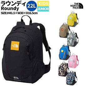 ザ・ノース・フェイス THE NORTH FACE 【正規取扱店】K Roundy ラウンディ 22L キッズ ジュニア リュック バックパック バッグ カジュアル トレッキング デイリーユース 中型 デイパック オールシーズン NMJ72358 K BY CK PC HB PP LT WT