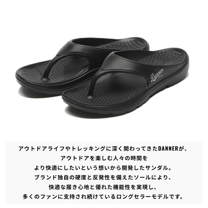楽天市場】ダナー Danner MIZUGUMO FLIP ミズグモ フリップ メンズ 