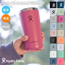 ハイドロフラスク Hydro Flask 【新色登場!】DRINKWARE 20 oz All Around Tumbler 20オンス オールアラウンドタンブラ…