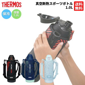�T�[���X THERMOS �^��f�M�X�|�[�c�{�g�� FJS-1000F �W���j�A �q�� �L�b�Y �X�|�[�c�^�C�v �X�|�[�c���� �����^�b�`�I�[�v�� �|�[�`�t�� ���@�т� �w�Z ���� ���� �X�|�[�c �����⋋ �u�����h ��