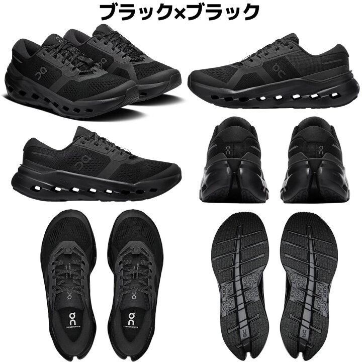 楽天市場】オン On Cloudrunner 3 クラウドランナー 3 メンズ 