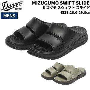 �_�i�[ Danner MIZUGUMO SWIFT SLIDE �~�Y�O�� �X�E�B�t�g �X���C�h �����Y �J�W���A�� �T���_�� �V���[�Y ���� D827100