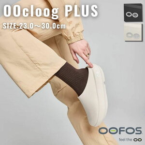 �E�[�t�H�X OOFOS OOcloog PLUS �E�[�N���b�O �v���X �����Y ���f�B�[�X ���j�Z�b�N�X �T���_�� �u���b�N �� �z���C�g �� �J�W���A�� �N���b�O �T�{ �V���[�Y ���J�o���[�T���_�� �V�����[�T���_
