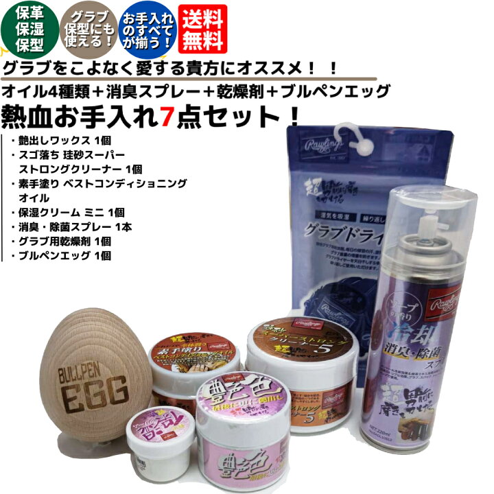 楽天市場】【総額20万ポイントプレゼントキャンペーン開催中 