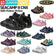 キーン KEEN SEACAMP 2 CNX シーキャンプ ツー シーエヌエックス ジュニア キッズ サンダル シューズ ス…