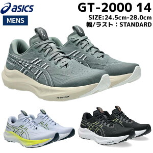 �A�V�b�N�X asics GT-2000 14 �����Y �O���[ �u���[ �u���b�N �X�|�[�c �����j���O�V���[�Y �����V���[ 1011C056 020 400 003