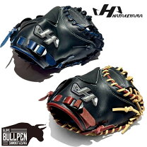 楽天市場】ハタケヤマ 少年軟式用 キャッチャーミット シェラームーブ 