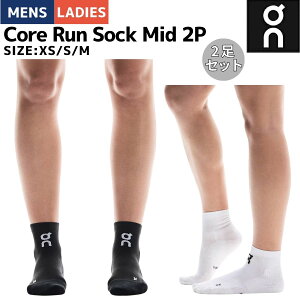 �I�� On Core Run Sock Mid 2P �R�A �����\�b�N�X �~�b�h 2���g ���j�Z�b�N�X �X�|�[�c �C�� �\�b�N�X �����j���O�\�b�N�X �V���[�g�� �~�b�h�J�b�g �A�[�`�T�|�[�g 2UF10070553 2UF10070069
