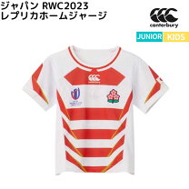 楽天市場】ラグビー 日本代表 ユニフォーム（ラグビー｜スポーツ 