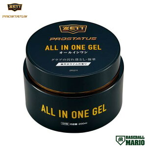 �[�b�g ZETT �v���X�e�C�^�X �I�[���C�������W�F�� �싅 ���� �����e�i���X ������� �ۊv �O���[�u�@�O���u ZPS219