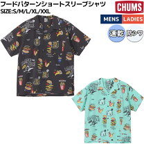 楽天市場】ハンバーガー（柄総柄）（カジュアルシャツ｜トップス 